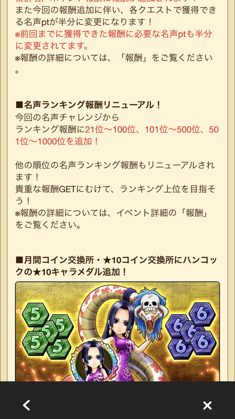 みろ 美女とうwこ 777milo777 Twitter