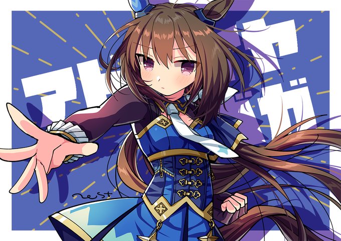 アドマイヤベガさん温泉捏造しました アドマイヤベガさん温泉捏造しました