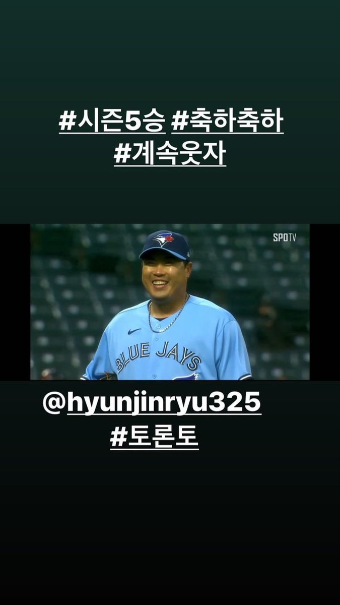 RunningManIntl's tweet photo. kjk76 IG story

“#Season5thWin #CongratsCongrats
#LetsKeepSmiling

#Toronto”

#김종국 #런닝맨 https://t.co/RSTx4p1YAW