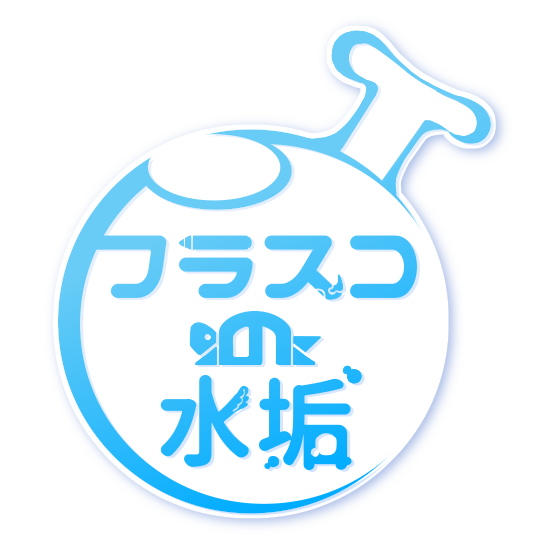 擬態のtwitterイラスト検索結果 擬態のtwitterイラスト検索結果