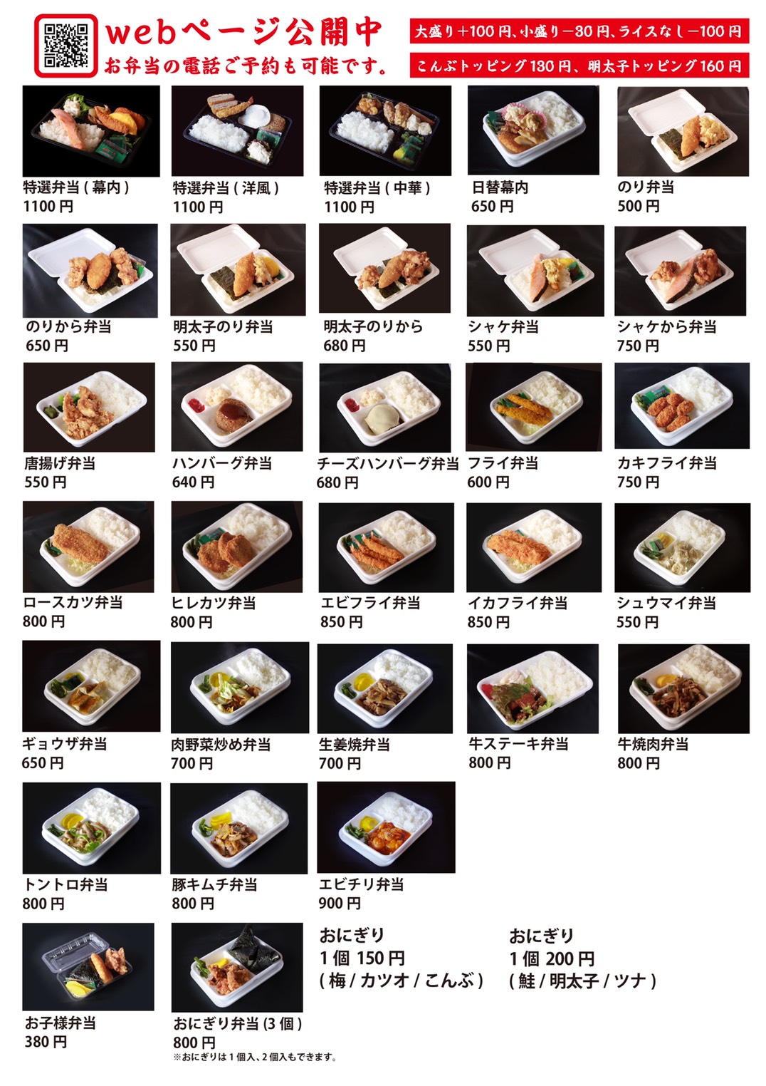 中標津町商工会青年部 Impulse Nsibetu Twitter