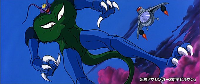 デーモン族のtwitterイラスト検索結果