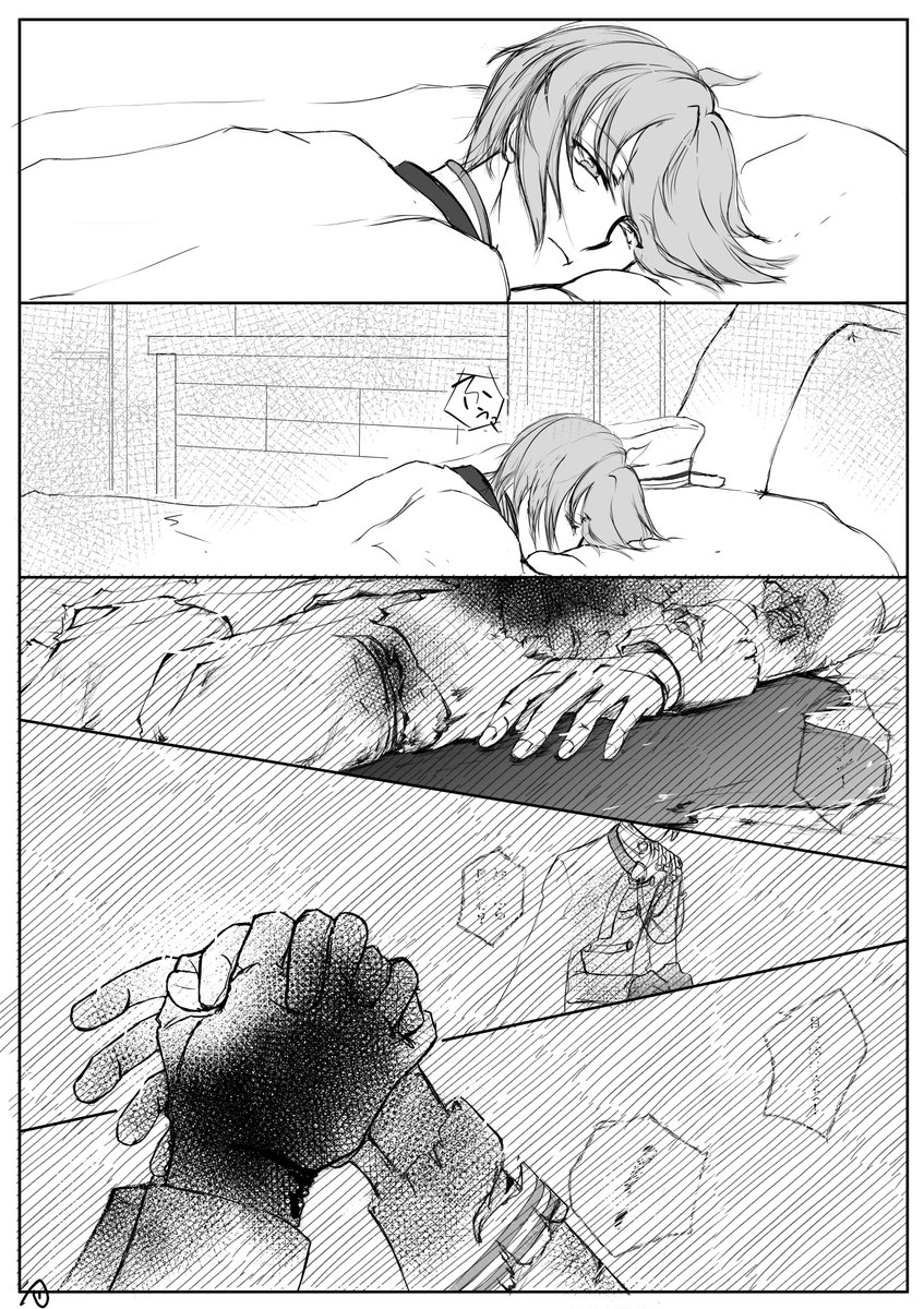cfrthot's tweet photo. 今頃？だけど１周年イベスト夜のカイオエまんが　1/3
※ケガ出血有捏造しかないので大丈夫な方だけどうぞ https://t.co/DiLgaV3ten