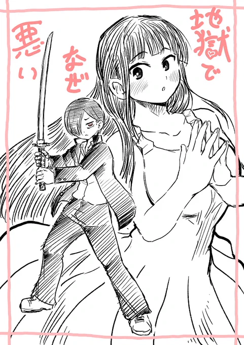 よるがそろそろこころをむしばむ 