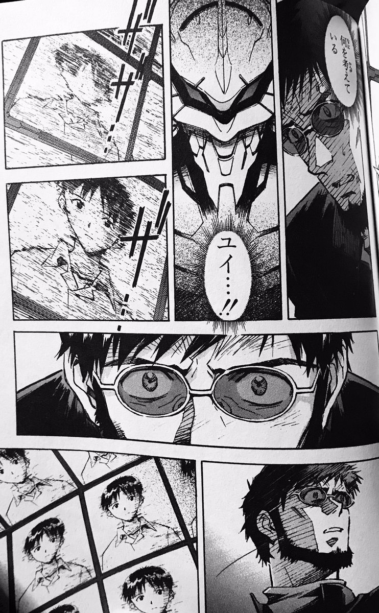 私に自分のクローンではなく息子を シンジを乗せなさい と旦那に伝えるユイさん そ Ieva の漫画