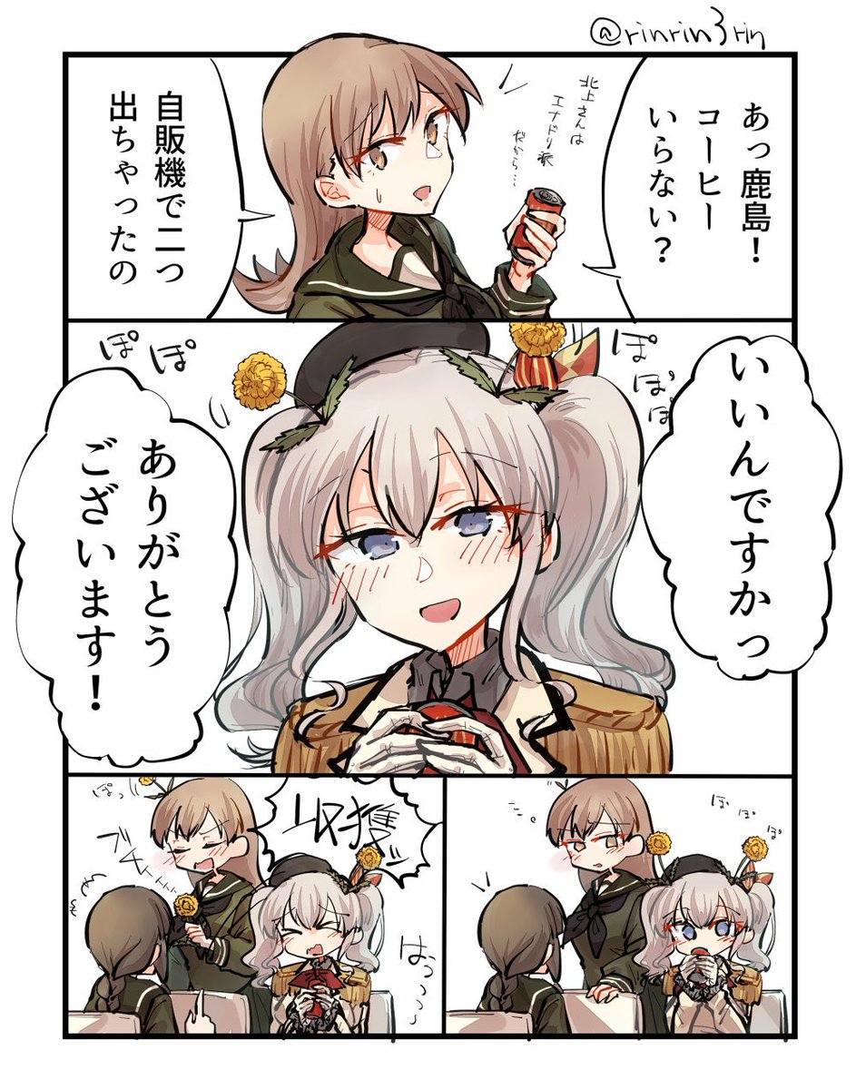 #今月描いた絵を晒そう
タキオンとか大北とか大井鹿島とか由良張とか
今月はいっぱいまんが描きました 