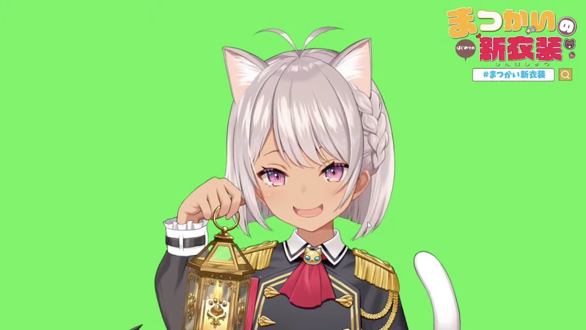 「にゃあ〜〜〜😭😭😭

#まつかい新衣装 」|イニシアチブ大崎のイラスト