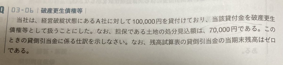 日本長期信用銀行 Hledani Na Twitteru Twitter