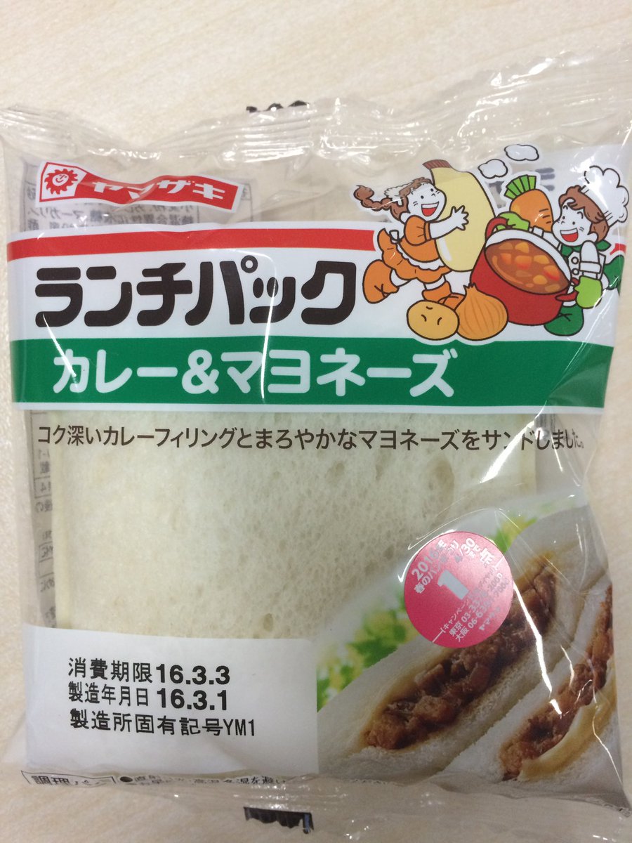 Usa Gen 放送見てないけど エビフライ エナジードリンク 静岡黒おでん のはず