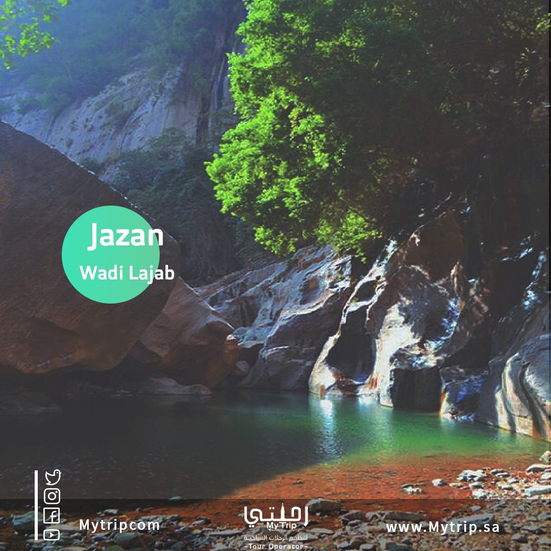 waditrip's tweet photo. Enjoy exploring the fascinating magic of nature
In the depths of Wadi Lajab
Within the itineraries of
@mytripcom
Book with us here https://t.co/tryLwryk7Q… For inquiries 0590055579 #welcometoarabia #ArabianWinter #tourism #Saudi #VisitSaudi #Tour_operator #DMC #travel https://t.co/l6Fc0u4Q7Q