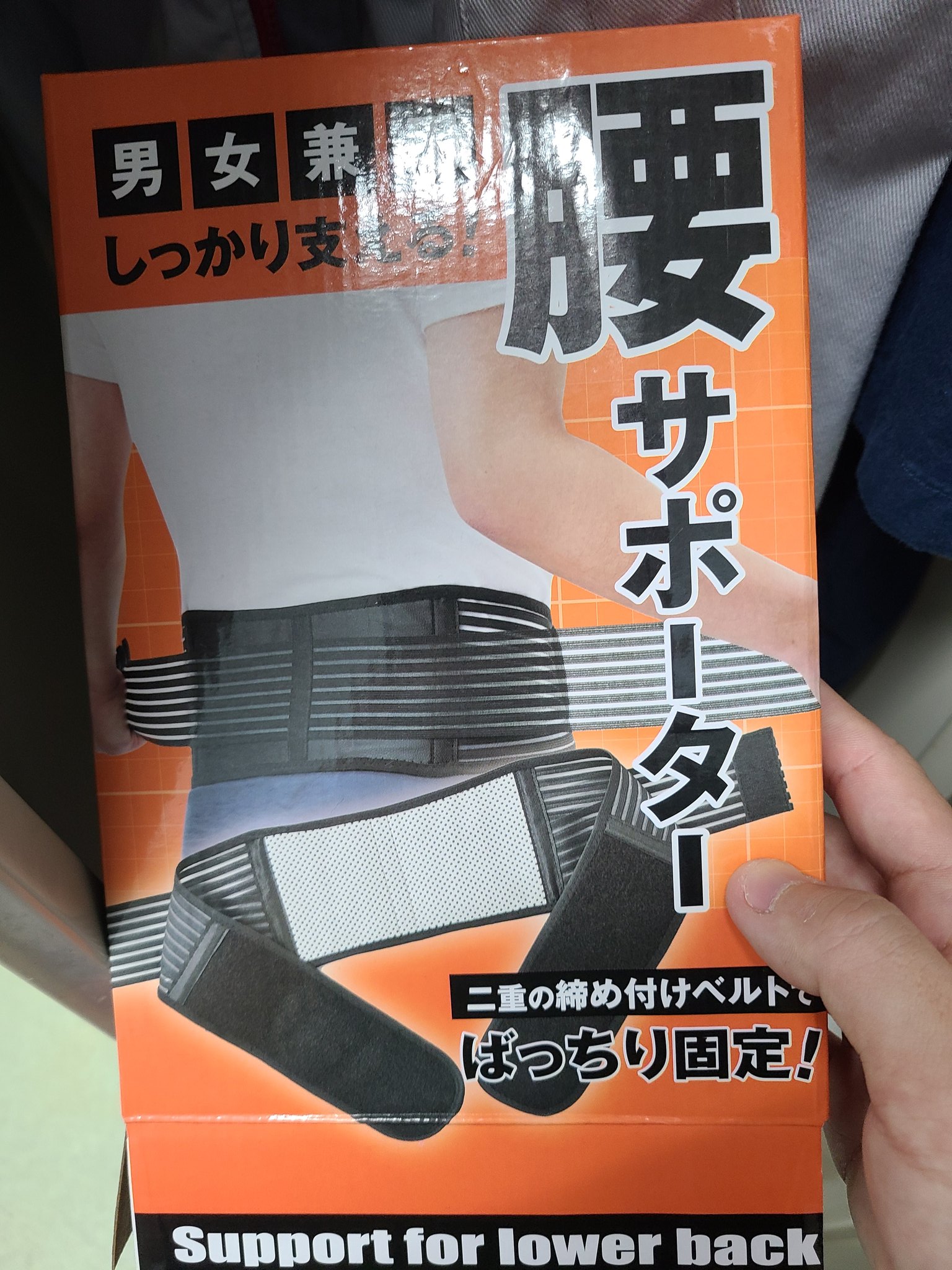 テルのび太 こんばんは 今は工場研修で2交代で働いてるので 今週みたいに夜勤のある週はジムに行けない 泣 仕事し始めて思ったことは ボクシングと仕事を両立してる選手は本当にすごいなということと インソールと腰バンドを開発した人は偉大という