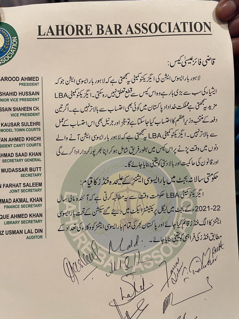 AzharSiddique's tweet image. ہم سب لاھور بار ایسوسی ایشن کی #جسٹس_قاضی_فائز_عیسی سمیت سب کے احتساب کی بھرپور حمایت کرتے ہیں۔۔
#AccountabilityForAll