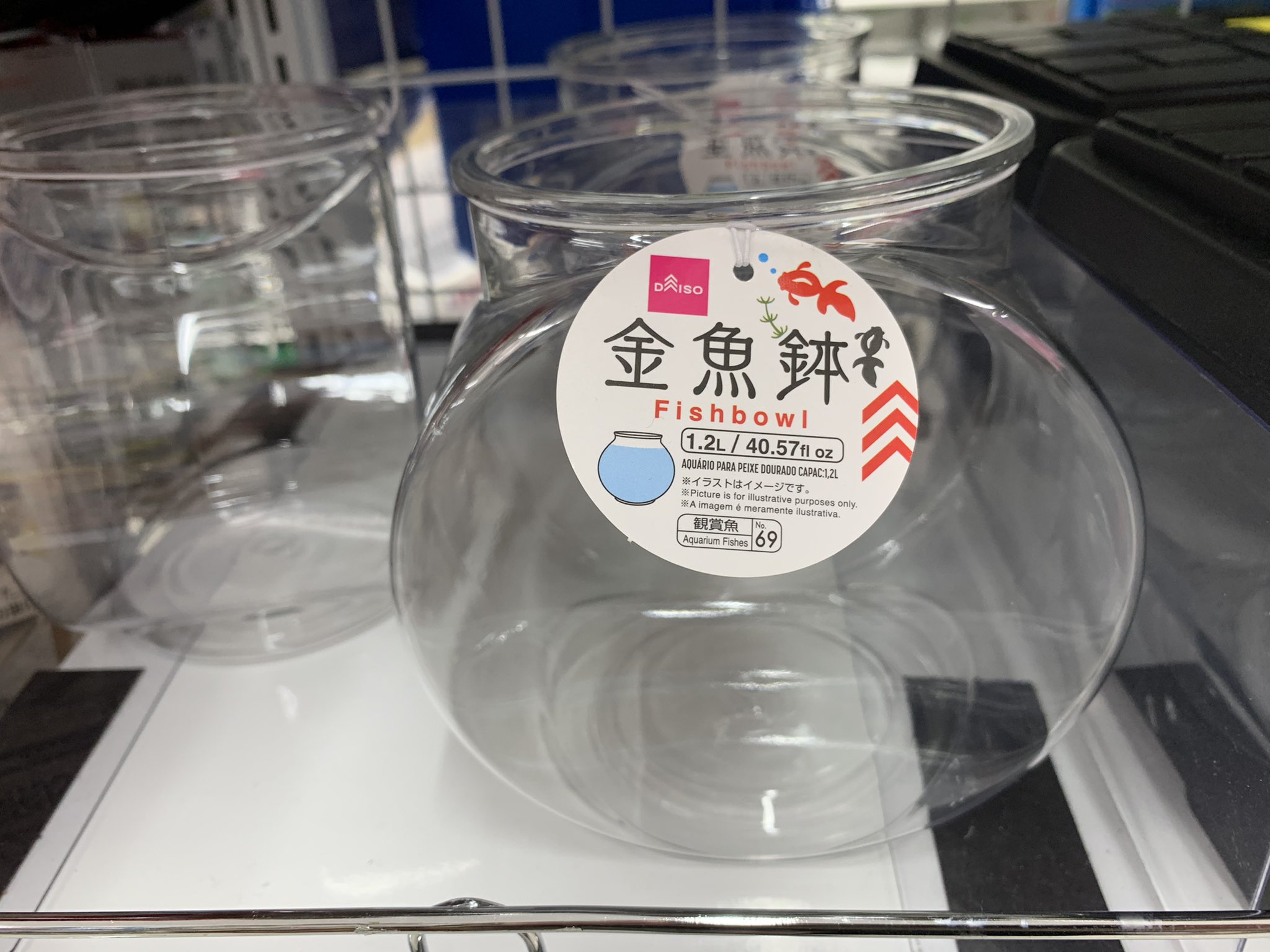 ダイソー金魚鉢 Twitter Search Twitter