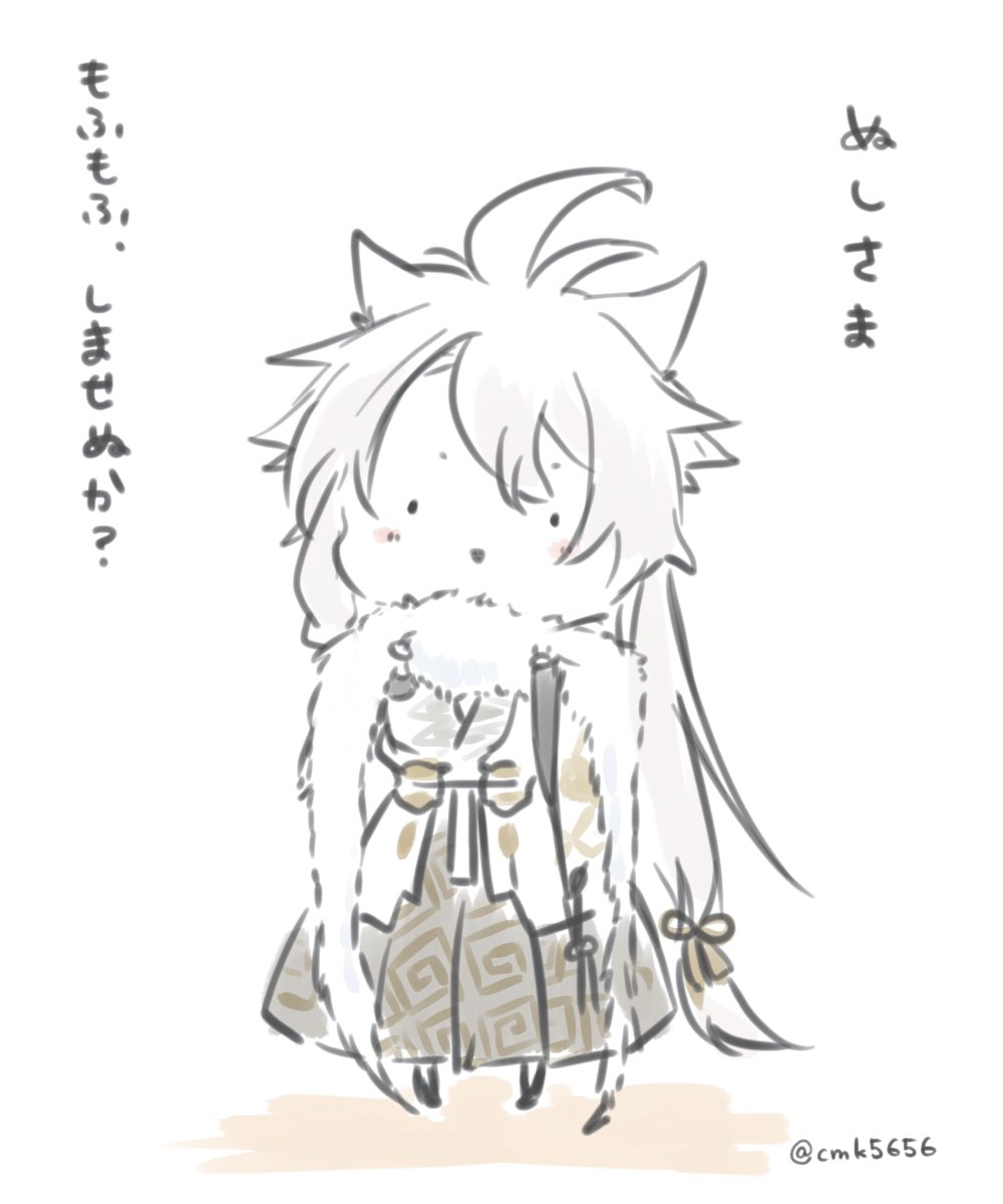 Twoucan ちまき Cmk5656