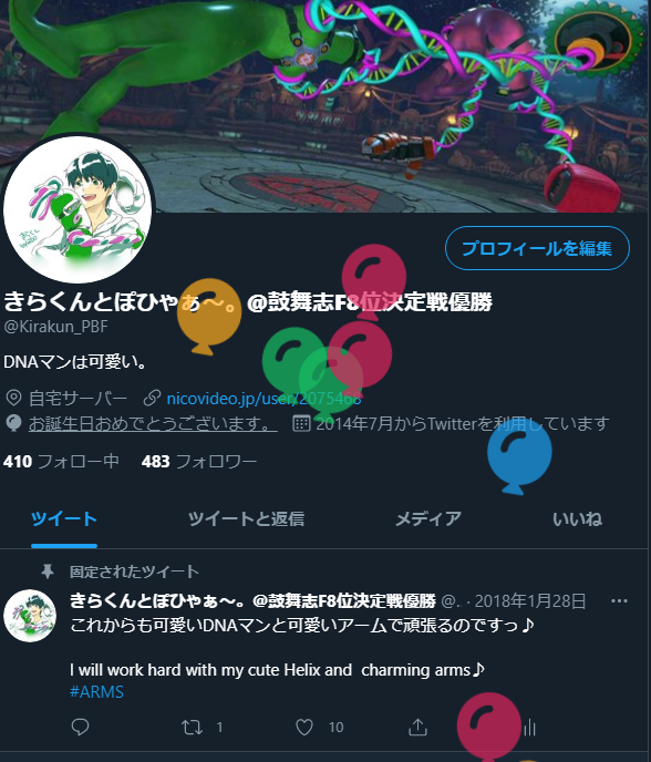 twitter