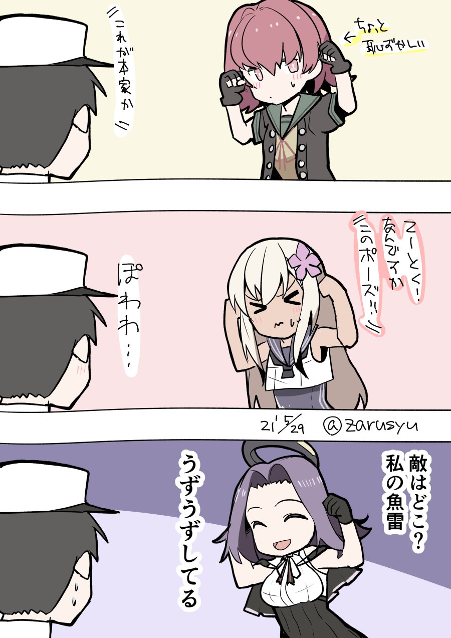 ざるしゅー ３人に鬼怒のポーズを取らせてみました 龍田 鬼怒 呂５００ 艦これ版深夜の真剣お絵描き60分一本勝負 艦これ版真剣お絵描き60分一本勝負 T Co Yknxfgkvv1 Twitter