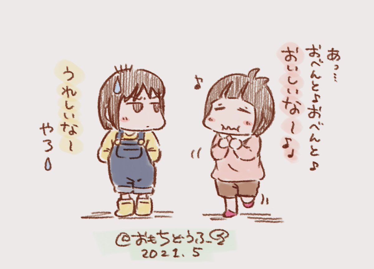 今月も元気に、ほよほよぷにぷに♪(*'-`)//
残り2日もどうぞ宜しくお願いします!

 #今月描いた絵を晒そう #オリジナルイラスト #オリジナルキャラクター 