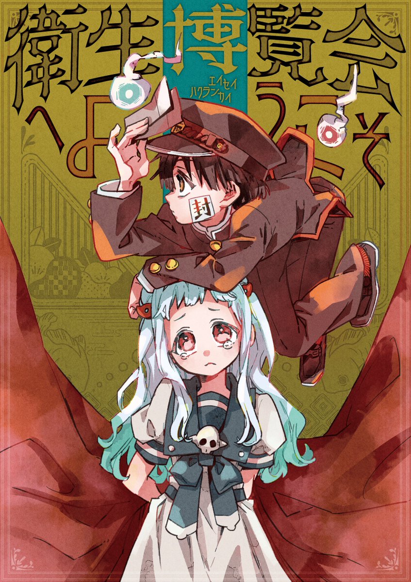 purinsegg's tweet photo. と、いうわけでR18は表紙が表示されないんでした。なので、別投稿でこちらに！やっとお見せできる！ https://t.co/etvlGr2PcE