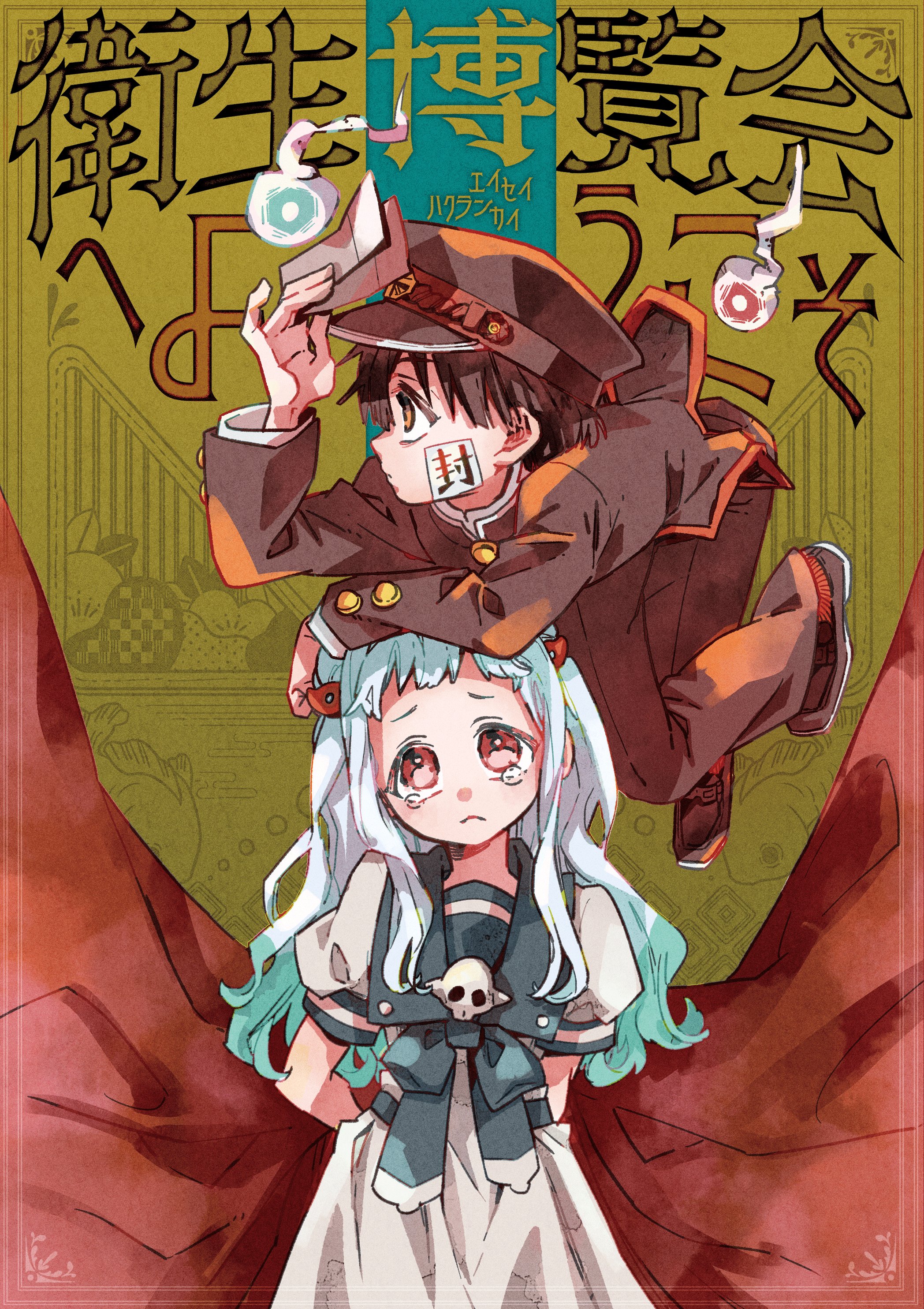 福 (@fkco29) / X