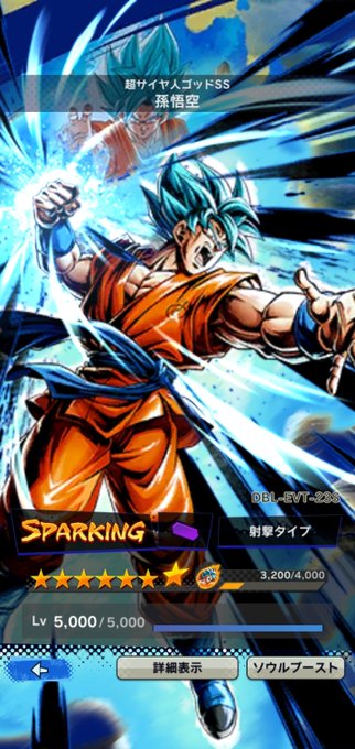 ゴールデンフリーザのtwitterイラスト検索結果