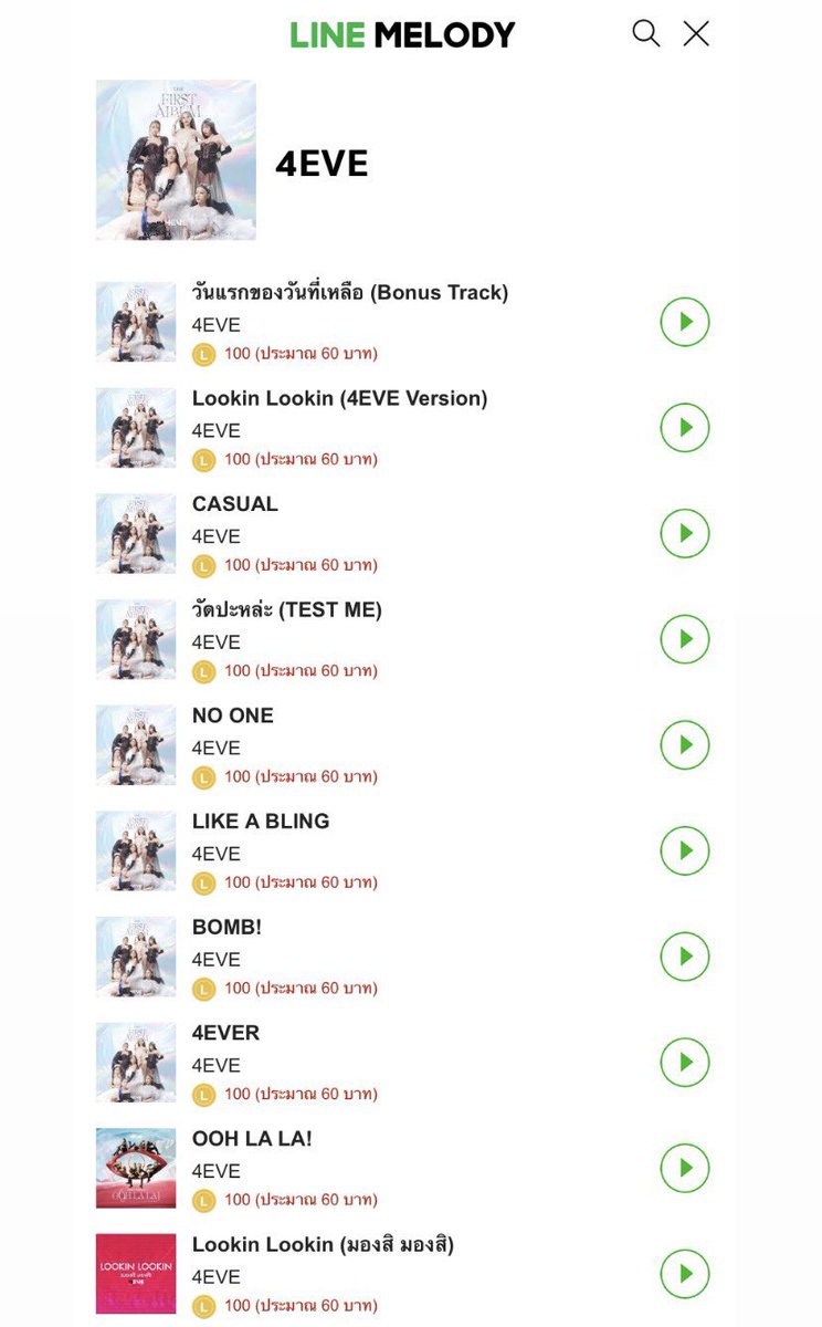 jorinjafanclub's tweet photo. แจก Line Melody - 4EVE 5 รางวัล
📍 กดรี + ส่งมอบหัวใจเธอมาให้เลา 🌝
ประกาศผลวันอาทิตย์ 18.30น. สามารถเลือกเพลงเองได้

***สงวนสิทธิ์แค่ฟอร์อายนะงับ***

ปล.กอดๆพวกเธอทุกคนด้วยนะคะ 🥰

#จรอฟชแจก 👀 https://t.co/RmeS3VDFMQ