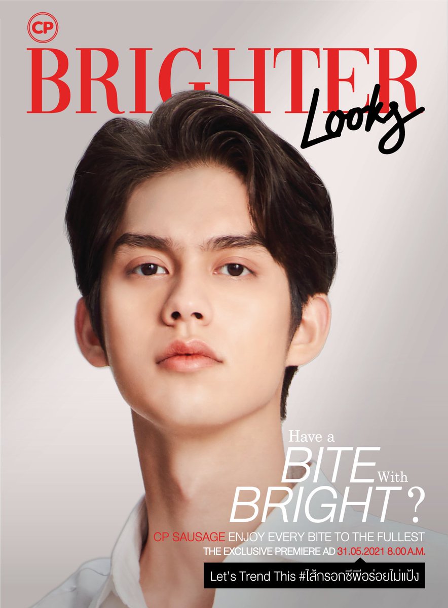 CPBrandTH's tweet photo. ชาวไบร์ท พร้อมหรือยัง? 
กับ สิ่งดีๆ ที่รออยู่ใน
“The Exclusive Premier Ad for Brighters!” 😍

31.05.2021 เวลา 08.00 a.m.
ที่ Twitter &amp; Facebook CP Brand
เรามีนัดกันพร้อมติด Tag #.ไส้กรอกซีพีอร่อยไม่แป้ง
บอกเลยว่า
#แคมเปญนี้พี่ไม่ได้มาเล่นๆ
#CPSausagexbbrightvc
#bbrightvc https://t.co/pvlqRwx7hs