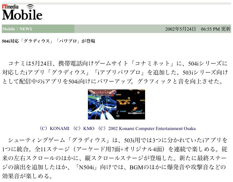 Pcエンジンミニのtwitterリアルタイム検索結果 Meyou ミーユー Pcエンジンミニのtwitterリアルタイム検索結果 Meyou ミーユー