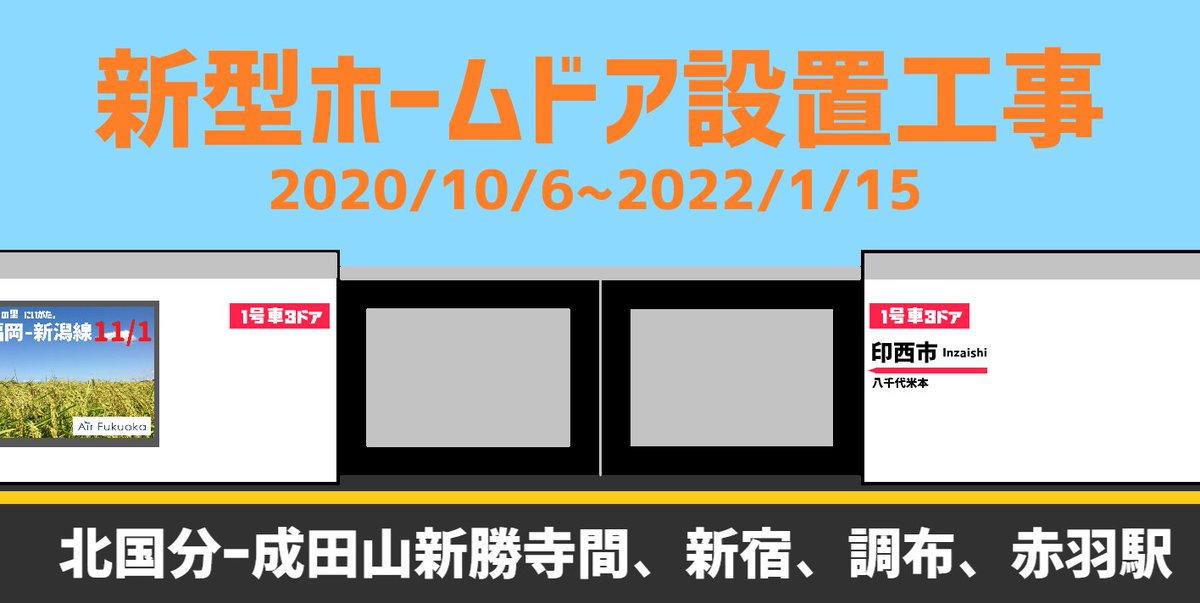 Toku_train's tweet photo. https://t.co/jbZ4fvgTM5
