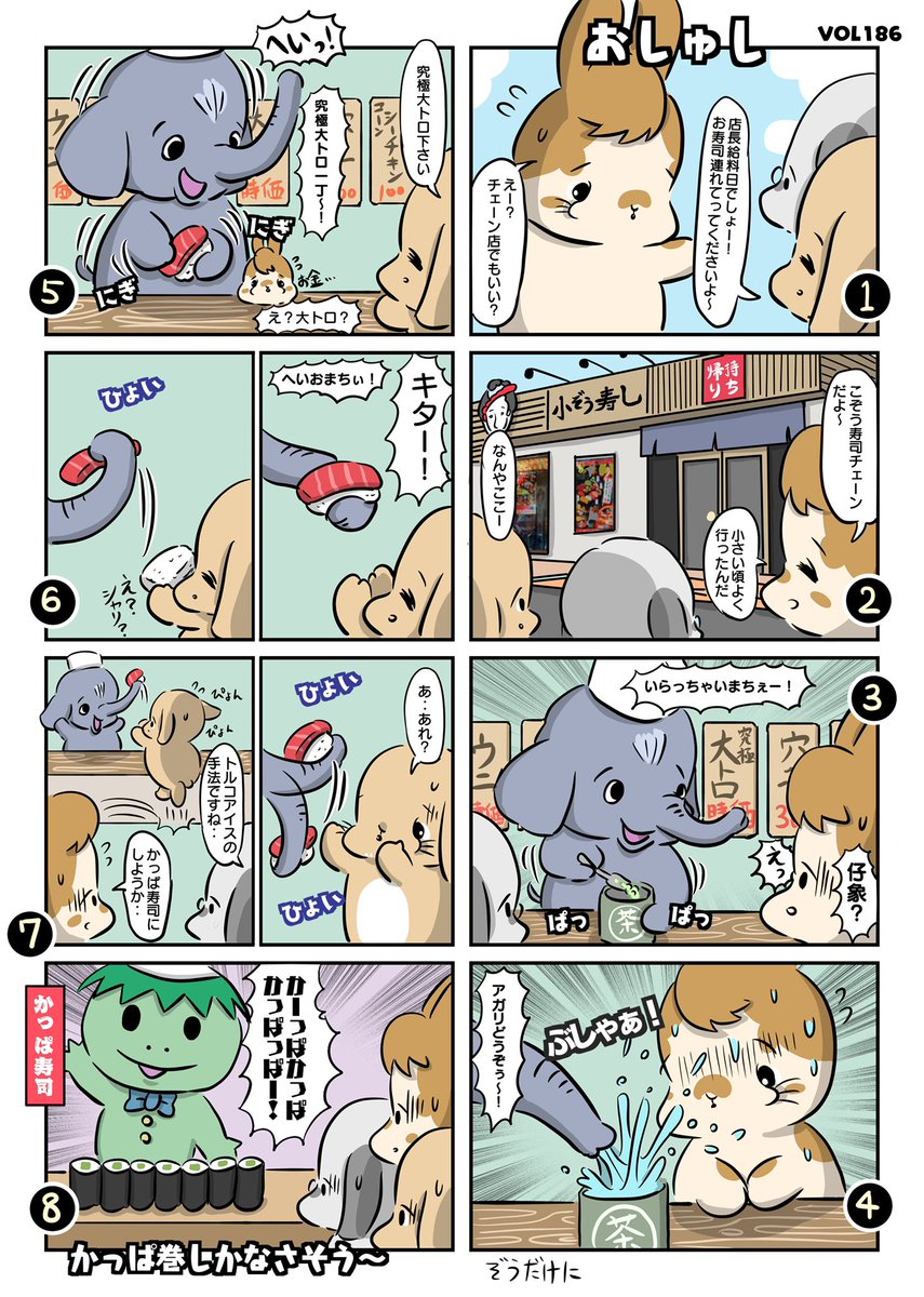 依頼絵は!明日がんばります!🔥
思いついたらとにかく描きたくなっちゃった。バイオしてから返信とかさせてください😆
#もちゃん漫画 