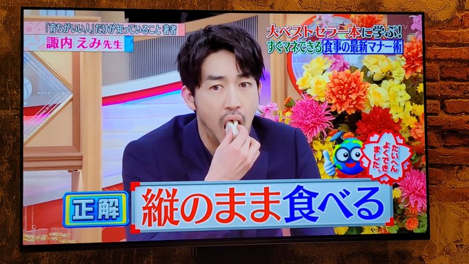 世界一受けたい授業 マナー講座で 育ちがいい人は待ち合わせ5分後に訪問 ただの遅刻ではとネットで冷静な声 まとめダネ 世界一受けたい授業 マナー講座で 育ちがいい人は待ち合わせ5分後に訪問 ただの遅刻ではとネットで冷静な声 まとめダネ