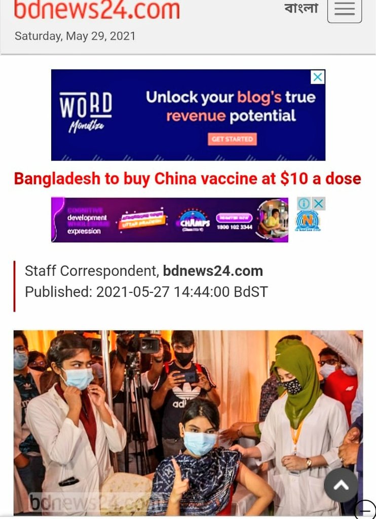 ExposeAntiIndia's tweet photo. #China sells vaccine to friend #Bangladesh for $10/ dose.
China sells vaccine to its Slave #Pakistan for $11/dose.
That additional $1/dose Will go into the pockets of #PakistanArmy.
All vaccines are to be delivered at MH Rawalpindi.
#SlavePakistan @majorgauravarya
#PakArmy https://t.co/lTj7N2AxP4