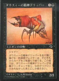 MtGの翻訳が名訳もあれば迷訳も多いぞ……ってのは、今に始まった話じゃないわけで 