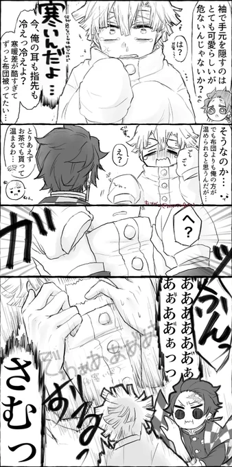 炭善
⚡️「そこ!とんでもない行動するとこ!!!!もう!もう!!」
🎴「ゔぅ……」 