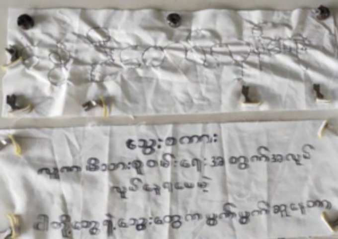 Anti-Military by workers from one of the Textile Industry in Mingalardon.  #GlobalArmsEmbargo  #WhatsHappeningInMyanmar<a href="/tag/whatshappeninginmyanmar"class="tags"><span>#whatshappeninginmyanmar</span></a><a href="/tag/globalarmsembargo"class="tags"><span>#globalarmsembargo</span></a>