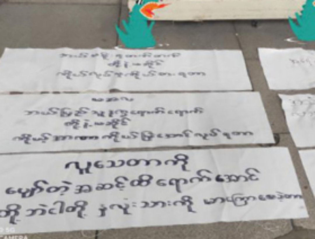 Anti-Military by workers from one of the Textile Industry in Mingalardon. 
#GlobalArmsEmbargo 
#WhatsHappeningInMyanmar 
#May29Coup