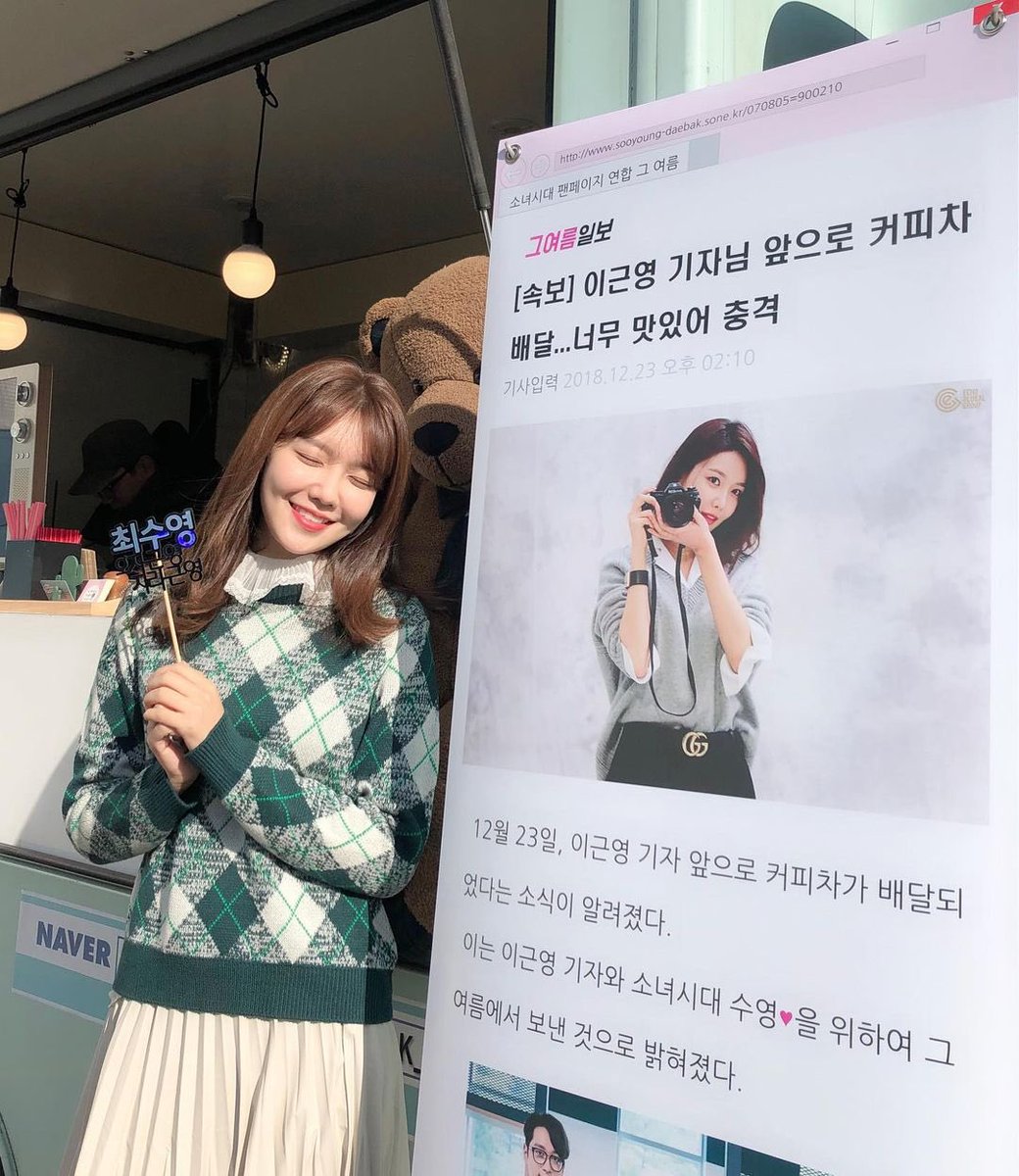 ❤❤
#soimarriedanantifan #수영 #Sooyoung #그여름