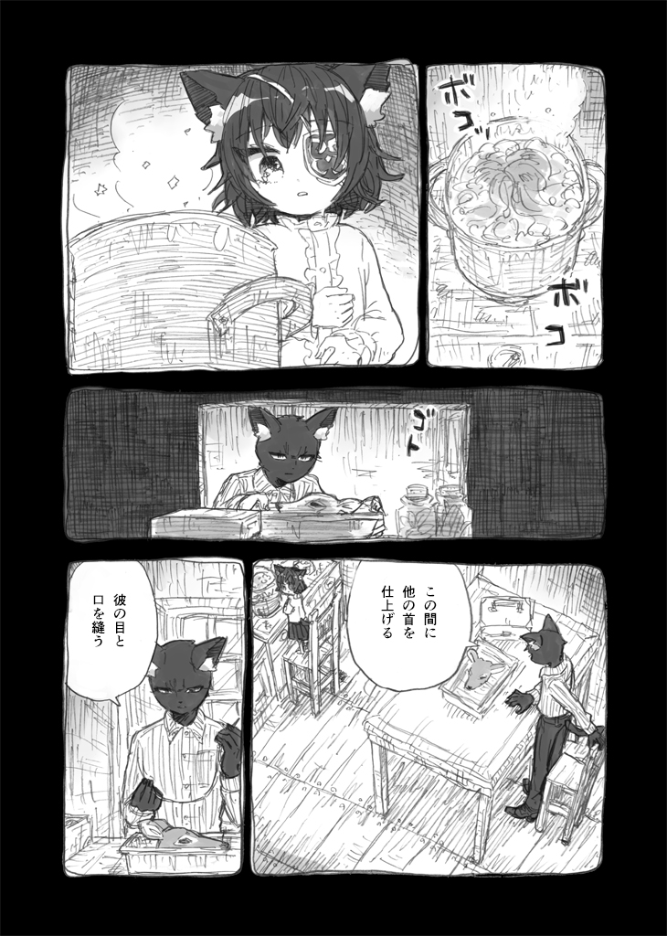 (2/3) 