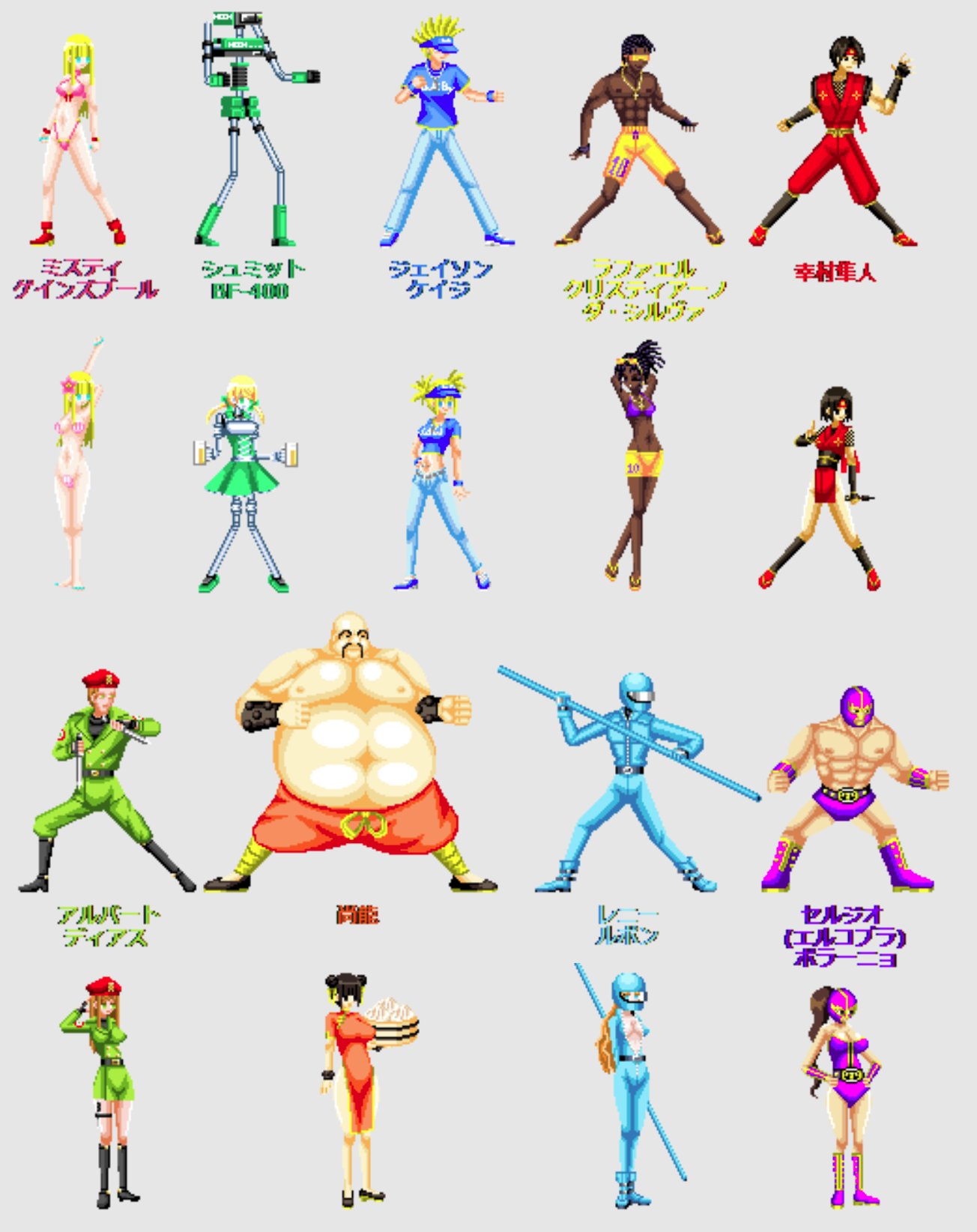 亜乱田堂 Mugenキャラ人気投票開催中 Mugen ファンアート募集 新キャラ結蓮追加 うちのmugenサイト T Co Eidsobhmeq T Co Xz4jdgkuet Twitter