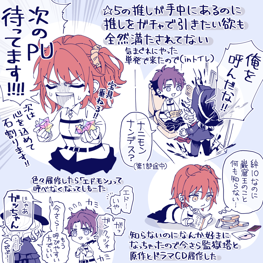 なんか唐突に巌窟王にハマって今さら色々履修したオタクの日記です 