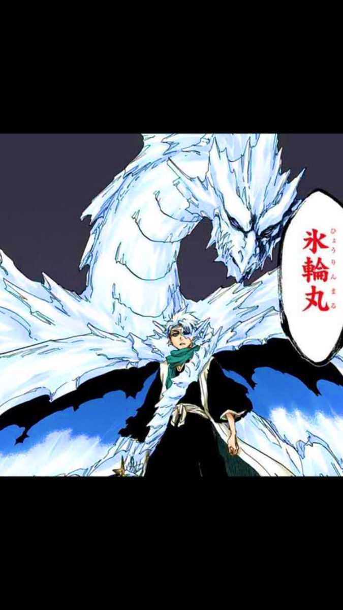 霜天に坐せ！『氷輪丸』！！！ BLEACHより、リクエストを多数いただい