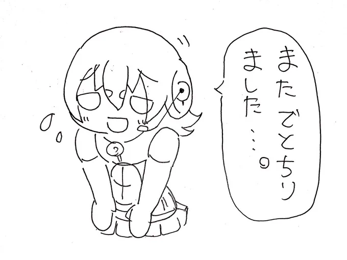 #フンボルトペンギンちゃんねる 