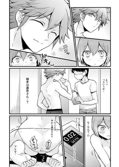 とつおん115話の配信始まっております。このまま流されてエッチな撮影が始まってしまうのか…
どうぞよろしくお願いいたします～
https://t.co/Hq20JoBdQ3 https://t.co/8qI2m7wgCW 