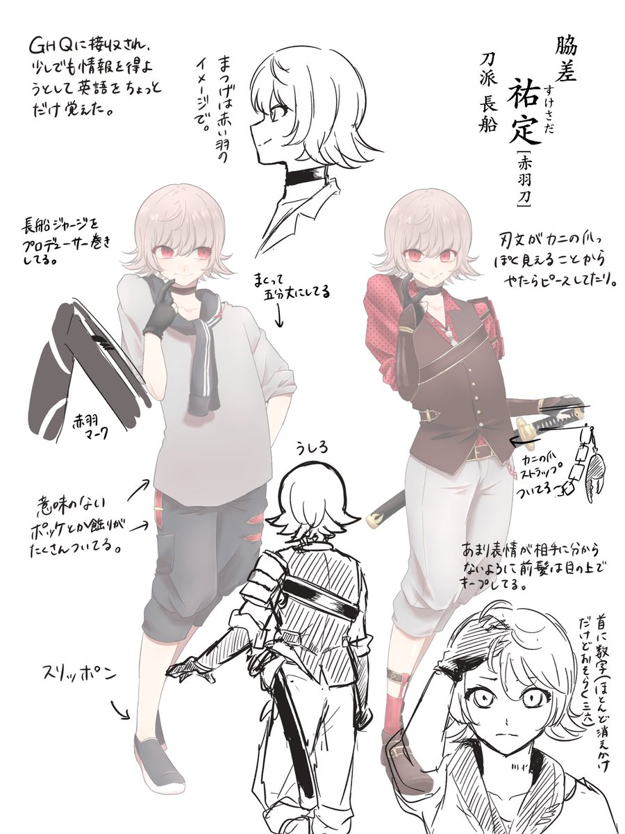 @Kannna__duki 脇差(長船、祐定、岡山県立博物館所蔵)
蟹の爪のような刃文が特徴的で、本刃も蟹はお気に入りらしい。英語も少し話せるようだが、「忘れないように」からだそうだ。何を忘れまいとしているのか。にこやかに接するが時折影のある表情を見せる。番号は三六のような文字が確認できる。