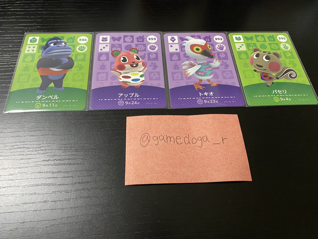 gamedoga_r's tweet photo. amiiboプレゼント企画🎁

4弾の9月誕生日の動物のamiiboを1名にプレゼント！
(当選者の要望…これ持ってるからこれだけでいいなどに添います)

応募方法…リツイートのみで大丈夫です🙆‍♂️
期間…5月31日22時〆

発送方法などは固定ツイート参照ください😌 https://t.co/Wk0oaoI6li