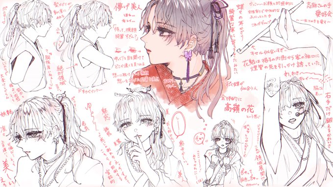 浦島坂田船オンラインライブのtwitter漫画作品
