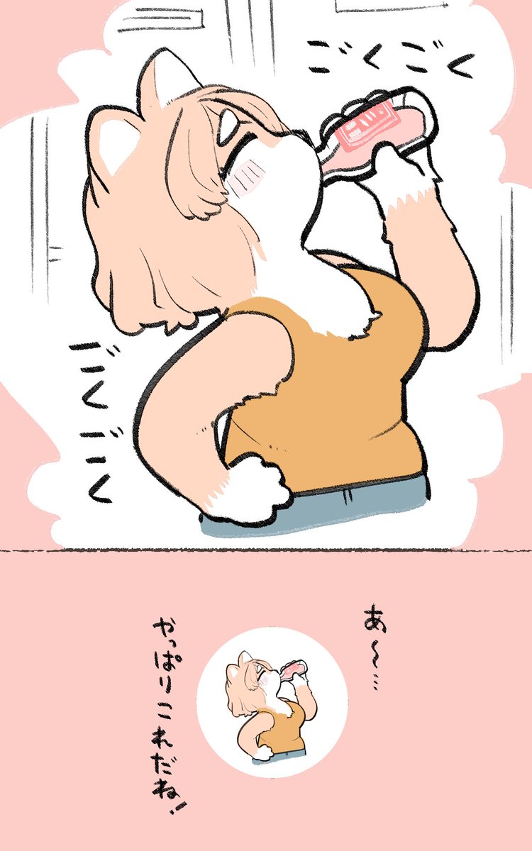 にくしばちゃん/いちごミルク🍼🐶 