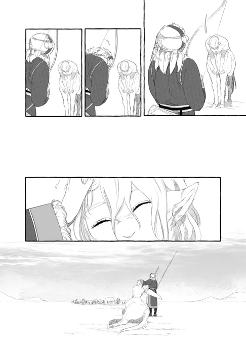 白の民 2/2 