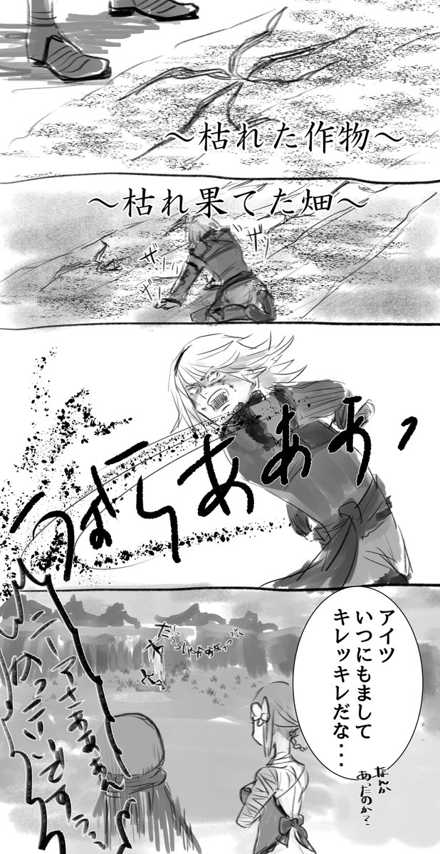 うちのニーアさんです。 