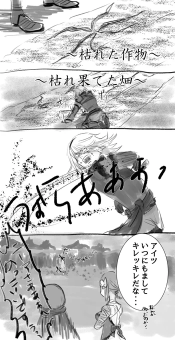 うちのニーアさんです。 