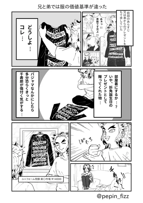 @pekopoko1302 リクエストありがとうございます💕
急いで描いたので雑になってしまいましたが…💦描いていてとても楽しかったです‼️☺️
本当に本当にジャックローズのイラスト、ありがとうございました‼️🙏✨ 